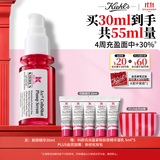 科颜氏（Kiehl's）胶原精华30ml抗老紧致抗皱淡纹充盈修护胶原蛋白护肤品礼物女