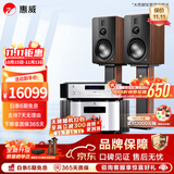 惠威（HiVi）全新升级D8.1MKII高保真8英寸书架音箱2.0发烧无源蓝牙功放电视音响 D8.1MKII+AD-3PRO+配TY-50