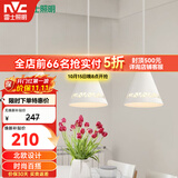 雷士（NVC）雷士照明LED餐吊灯餐厅吧台灯具现代简约铁艺三头吊灯 白色