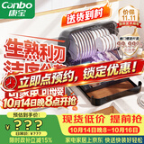 康宝（Canbo）贝壳消毒柜家用台式四层小型餐具婴儿奶瓶紫外线烘干免沥水消毒碗柜【政府补贴】ZTD52-KH1Z
