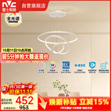 雷士（NVC）餐吊灯现代简约吧台灯北欧吊灯85瓦白色智能全光谱