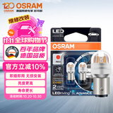 欧司朗（OSRAM）P21/5W LED刹车灯倒车灯转向灯辅助灯双丝红光12V2W0.2W两支装