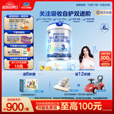 君乐宝乐铂HMO3段幼儿配方奶粉(12-36个月龄)808g*6罐含opo新旧随机发