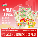 金河小黄袋果味酸奶西北特产0脂肪乳酸菌饮料3包(90g*24小袋)源头直发