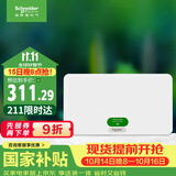 施耐德 配电箱空开强电箱单排20回路 家用暗装配线箱白色天朗系列TLA20B