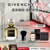 纪梵希（Givenchy）【双十一抢购】 心无禁忌香精35ml木质花香调留香久 生日礼物