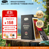 康维他（Comvita）麦卢卡蜂蜜UMF15+12条卡片蜜 新西兰进口 条状便携独立小包装蜂蜜