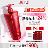 沙宣大红瓶光感莹润洗发水750g男女士洗头膏柔顺护发柔亮光感洗发露