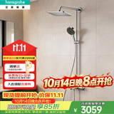 汉斯格雅（Hansgrohe） 双飞雨恒温花洒240超大顶喷带下出水龙头柯洛玛套装多功能淋浴器 旗舰款：26777-升级境雨手持【可选圆顶喷】