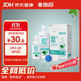 海昌 草本物语舒爽护眼美瞳隐形眼镜护理液360ml+120ml盒套装