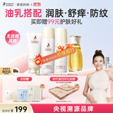 袋鼠妈妈水乳备孕妇女专用护肤品大米补水保湿洗面奶面霜精华套装生日礼物 4件套洁面100g+水150ml+乳120g+橄榄油50ml
