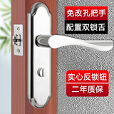 奥本执手锁卫生间门锁浴室锁 室内门锁厕所免改孔门锁0306孔距11-13CM
