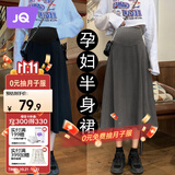 婧麒（JOYNCLEON）孕妇装秋冬高腰托腹半身裙子长款宽松A字裙时尚 黑色 M Jbq46290