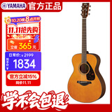 雅马哈（YAMAHA）FS800VN 美国型号 实木单板 初学者民谣吉他40英寸吉它亮光复古色