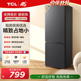 TCL171L两门冰箱节能省电直冷小户型低音养鲜冰箱迷你小型出租房家用电冰箱R171L1-B