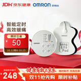 欧姆龙（OMRON）按摩仪HV-F013 理疗仪家用 低频按摩仪便携按摩器