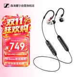 森海塞尔（Sennheiser） IE100PRO WIRELESS CLEAR 专业入耳式有线无线蓝牙两用耳机监听耳机