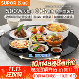 苏泊尔（SUPOR）暖菜板 饭菜保温板热菜板 BZ60A806J【升级款】家用圆形 60CM 可旋转 加热桌垫