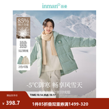 茵曼（INMAN）2026冬季女装新款鸭绒九江羽绒服休闲立领落肩宽松外套大衣上衣 浅灰绿-18449001H1 M