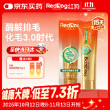 红狗金标化毛膏120g*1支 化毛膏猫咪专用排除毛球生物酶解化毛蜂蜜