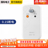 国际电工（FDD）漏电保护插头 家用电器热水器防水防触电保护器 插座转换头 漏保插头10A(自己接线) 