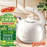 格来德（Grelide）烧水壶316L不锈钢欧式复古保温电热水壶多段控温电水壶恒温壶防烫家用热水壶D1215E白色