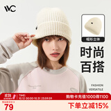 VVC帽子女秋冬季保暖含羊毛针织帽冬天防寒帽韩版时尚毛线帽 奶油米