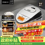 虎牌（TIGER）原装进口【京东专供】 电饭煲Pro 智能IH电磁加热 土锅涂层电饭煲家用3L JKT-D10C-KZ