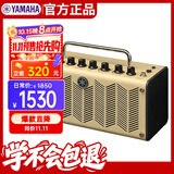 雅马哈（YAMAHA）THR5 吉他音箱 电吉他 木吉它 贝斯音响 多功能便携款