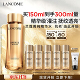 兰蔻菁纯水150ml玫瑰精粹水护肤品化妆品礼盒生日礼物女友