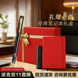派克（PARKER）钢笔 签字笔 办公自用送礼定制生日礼物马年礼盒 威雅XL幻夜黑金夹墨水笔+星禧礼盒