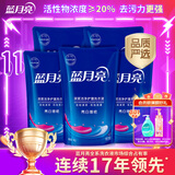 蓝月亮亮白增艳洗衣液 薰衣草香 1kg*5袋 原液补充装 护色增艳 品质严选