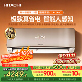 日立（HITACHI）【白熊君】白熊君SH系列二代 1.5匹新1级 外机1.6排纯铜管 空调挂机智能人感知RAK/C-SH12PHDPC