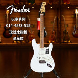 FENDER世音琴行 芬达Fender Player 新墨标4702/5102玩家系列电吉他墨芬 014-4523-515 ST 玩家系列