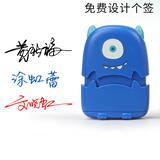 京未印社 刻章私人手写签名印章定刻签字个人手签章名字印章姓名定做儿童刻字签到盖章印订做自动按压 小怪兽(海鲸蓝)