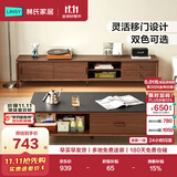 林氏家居客厅胡桃色电视柜茶几组合新款地柜小户型UM1M悦野系列48小时送达