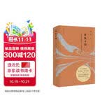 传统十论  秦晖作品集 鼎革之际 精装 王气黯然 田园诗与狂想曲 秦汉史讲义 本土社会的制度 文化及其变革