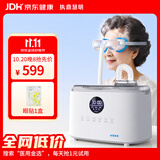 执鼎慧明眼部雾化仪眼周专用蒸汽眼罩热敷冰敷眼部护理家用舒缓眼部熏蒸仪 【H500】眼部雾化仪+雾化液+熏蒸包