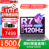 ThinkPad联想ThinkBook14+ 全新标压锐龙R7超能轻薄本 120Hz高刷设计商务办公游戏学生手提笔记本电脑 TB14+ R7-8845H 32G内存 1T固态 IPS全高清屏 游戏级显卡 定制升级 WiFi6