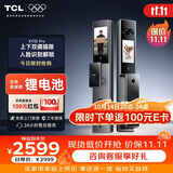 TCL智能门锁3D人脸识别双屏AI可视猫眼电子锁K11D Pro双摄