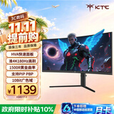 KTC 34英寸准4K180Hz 曲面带鱼屏 99%sRGB  Switch2外接 升降壁挂游戏电竞显示器 H34S17-2