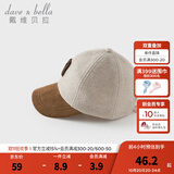 戴维贝拉（DAVE＆BELLA）秋冬新款男童棒球帽户外小童帽子儿童鸭舌帽男宝宝童帽 奶油杏色【DB4242243-N】 52( 建议帽围约50-52cm)