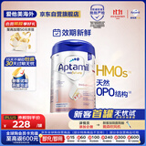 爱他美（Aptamil）德国白金版HMO 婴儿配方奶粉1段 (0-6个月) 800g【批批严检】