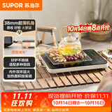 苏泊尔（SUPOR）电陶炉煮茶电磁炉家用超薄围炉煮茶炉新型电磁炉灶火锅大功率电池炉大面板炒菜C22-CS06