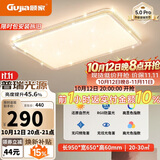 顾家led吸顶灯轻奢仿水晶灯护眼普瑞光源客厅卧室95CM-三色【包安装】