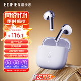 漫步者（EDIFIER）元气仓Lolli Air真无线蓝牙耳机半入耳花再降噪通话听歌空间音效AI翻译萝莉适配苹果华为小米手机 【入会立减5元】冰鸢紫+AI翻译