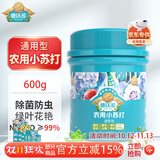 德沃多农用小苏打600g种菜除虫杀菌花肥料碳酸氢钠叶面肥蔬果防治病虫害