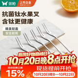 双枪（Suncha）双枪钛净化叉子 水果叉餐具套装不锈钢【加长叉头】5只装