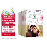 飘（买中文版全译本赠英文原版 套装共2册）