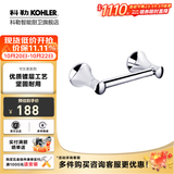 科勒（KOHLER） 毛巾架马桶刷架子套装厕所刷子长柄科勒卫浴五金挂件  23559T-CP纸巾架